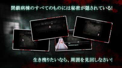 TheAsylumのスクリーンショット_3