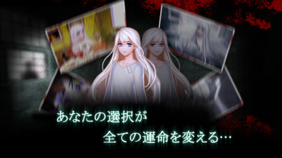 TheAsylumのスクリーンショット_4