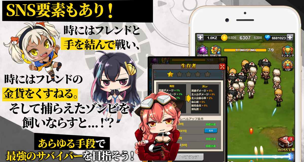 ガールズサバイバーのスクリーンショット_3