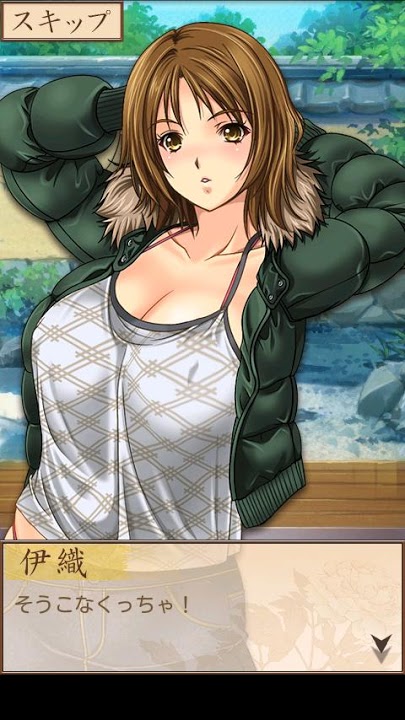 温泉美女めくりのスクリーンショット_4