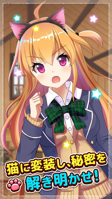 脱出ゲーム 秘密の猫ハウスのスクリーンショット_4