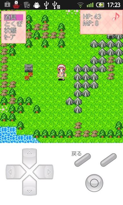 メイドくえすとHD【美少女萌えRPG】のスクリーンショット_2