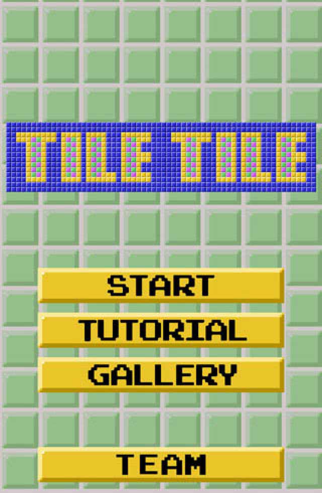 タイルタイルのスクリーンショット_4