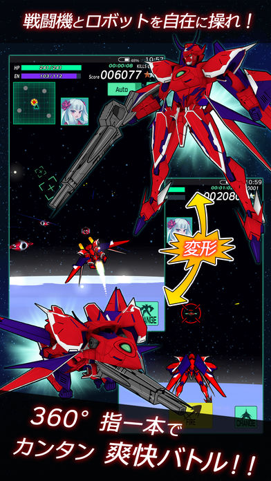 紅蓮のスクリーンショット_1