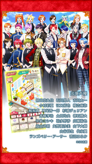 異世界でカフェを開店しました。のスクリーンショット_5