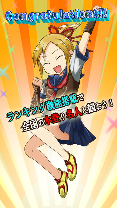 木登り勇者とセーラー戦士 〜俺と蛙さんの異世界放浪記〜のスクリーンショット_4