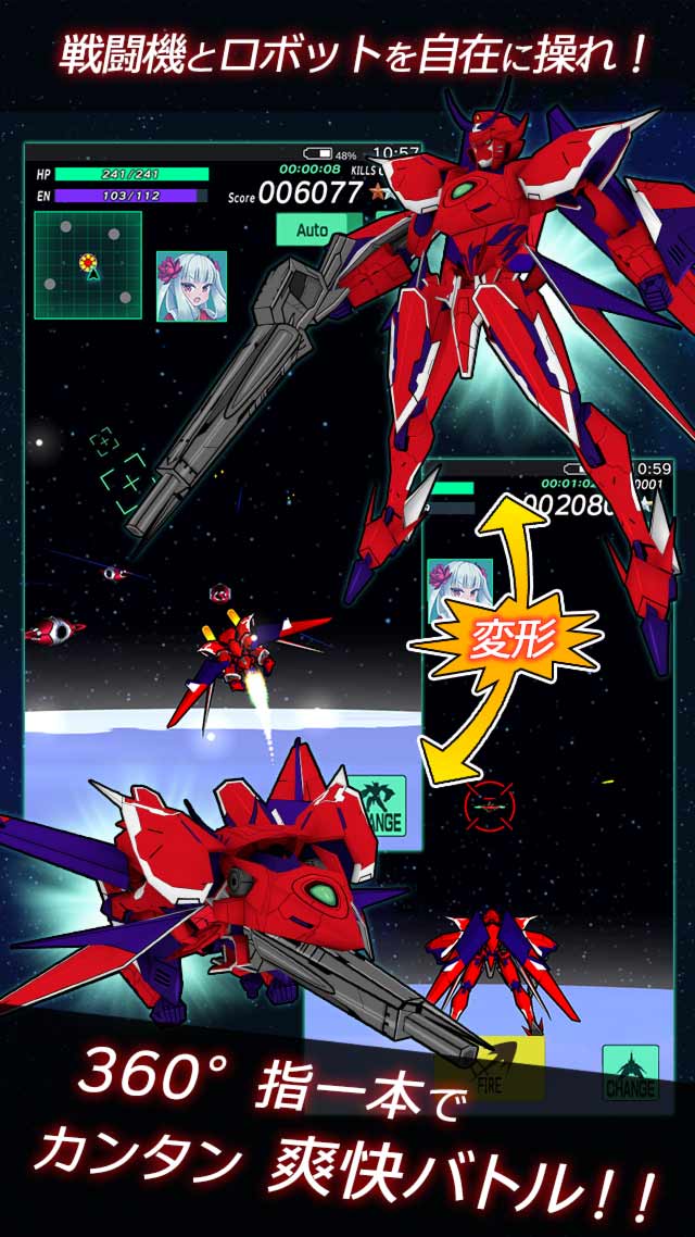 紅蓮のスクリーンショット_2