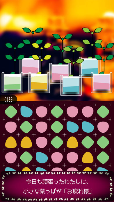 アロマなパズル -ゆったりリラックスのスクリーンショット_4