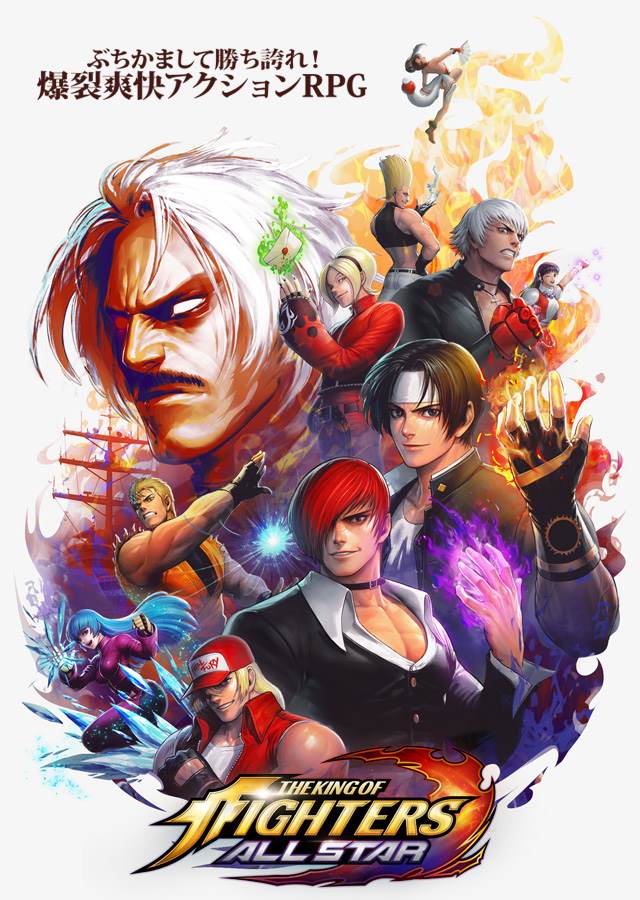 THE KING OF FIGHTERS ALLSTARのスクリーンショット_1