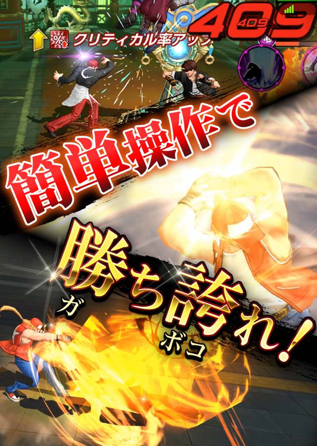 THE KING OF FIGHTERS ALLSTARのスクリーンショット_3