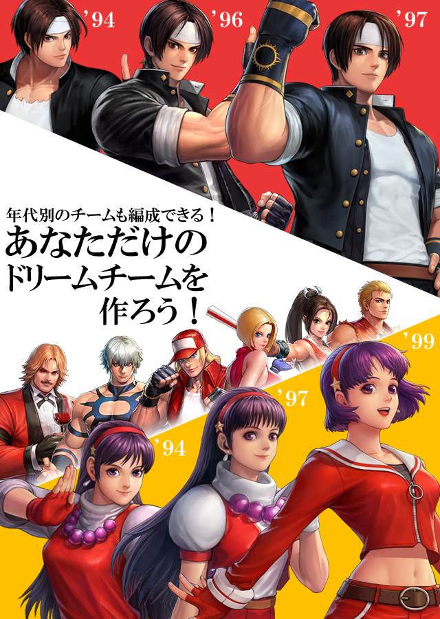 THE KING OF FIGHTERS ALLSTARのスクリーンショット_4