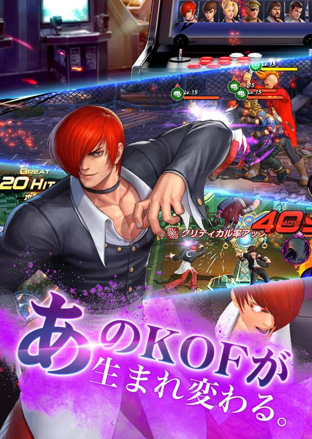 THE KING OF FIGHTERS ALLSTARのスクリーンショット_5