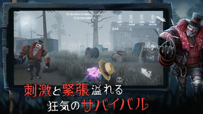 Identity Vのスクリーンショット_2