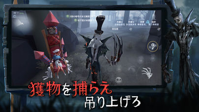 Identity Vのスクリーンショット_3