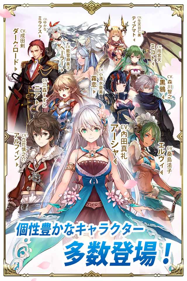 サファイア・スフィア〜蒼き境界〜のスクリーンショット_5