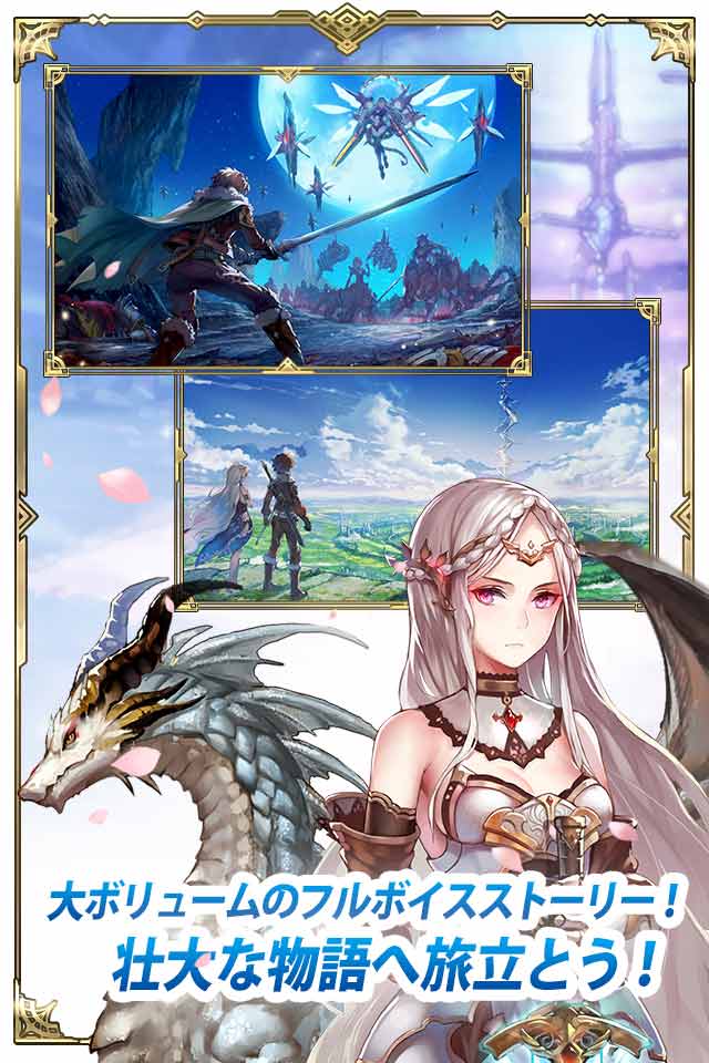 サファイア・スフィア〜蒼き境界〜のスクリーンショット_2