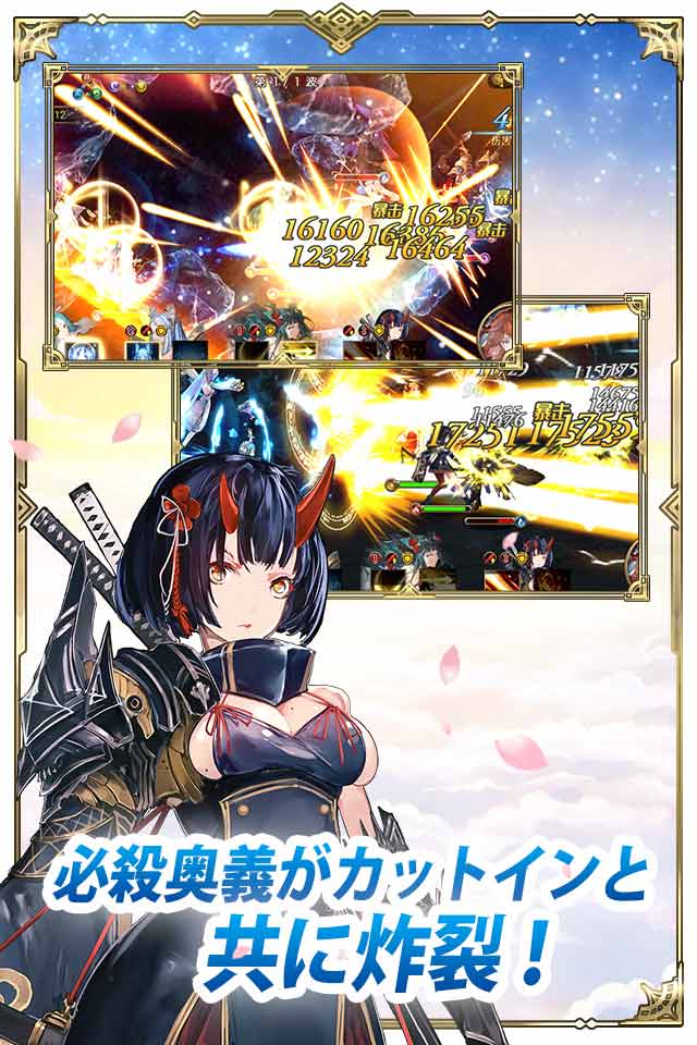 サファイア・スフィア〜蒼き境界〜のスクリーンショット_3