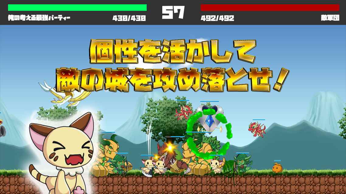 フィジカロジカのスクリーンショット_3