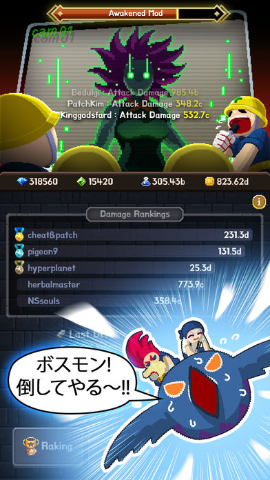 ビデオゲーム守護隊のスクリーンショット_5