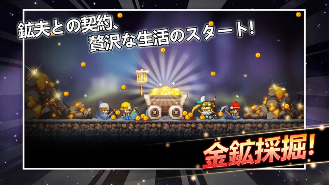 サラリー·ガーディアンのスクリーンショット_3