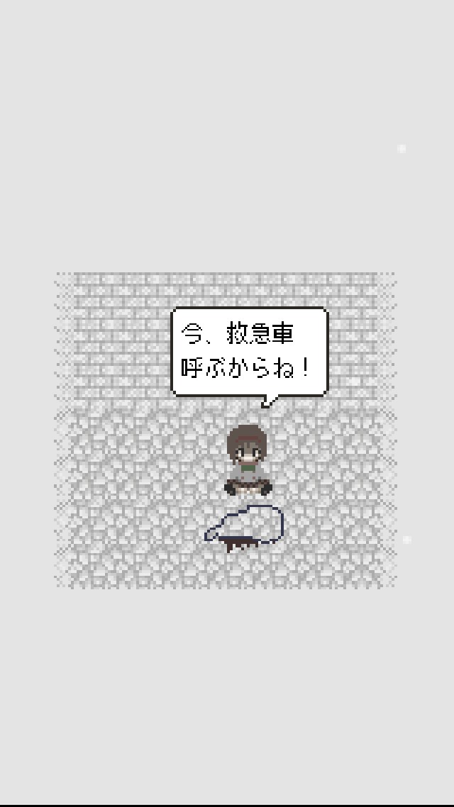 エンゼルロードのスクリーンショット_4