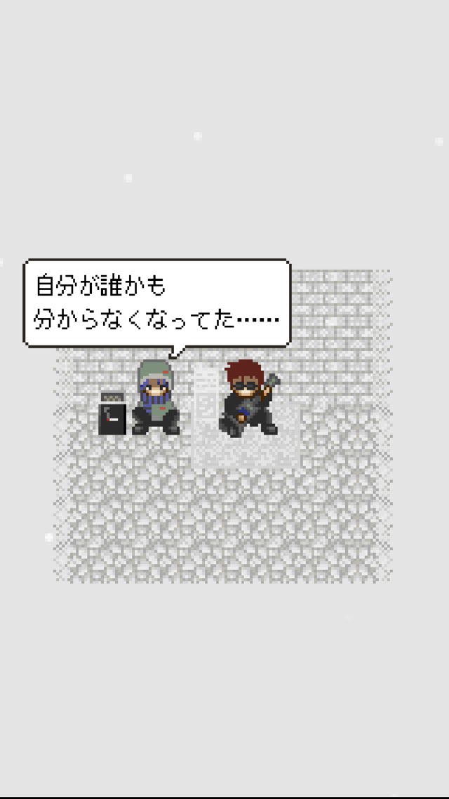 エンゼルロードのスクリーンショット_2