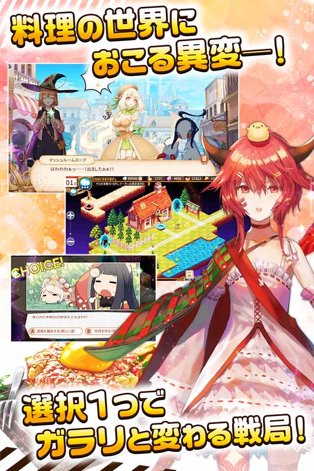 キュイディメのスクリーンショット_2