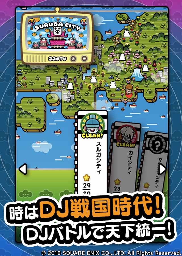 戦国アクションパズル DJノブナガのスクリーンショット_1