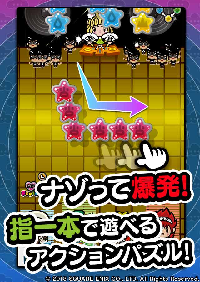戦国アクションパズル DJノブナガのスクリーンショット_2