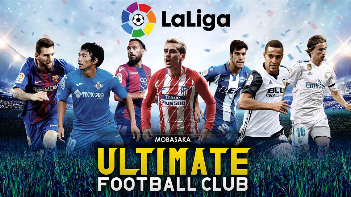 モバサカ ULTIMATE FOOTBALL CLUBのスクリーンショット_1