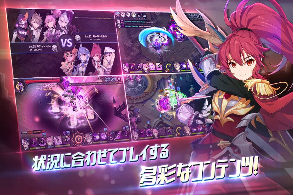 グランドチェイス -次元の追跡者-のスクリーンショット_5