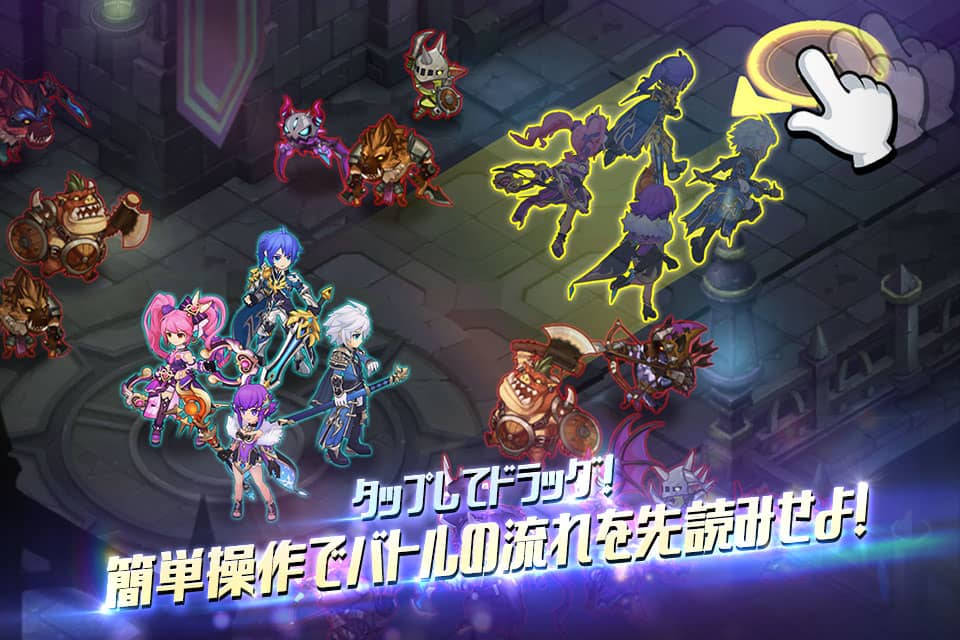 グランドチェイス -次元の追跡者-のスクリーンショット_1