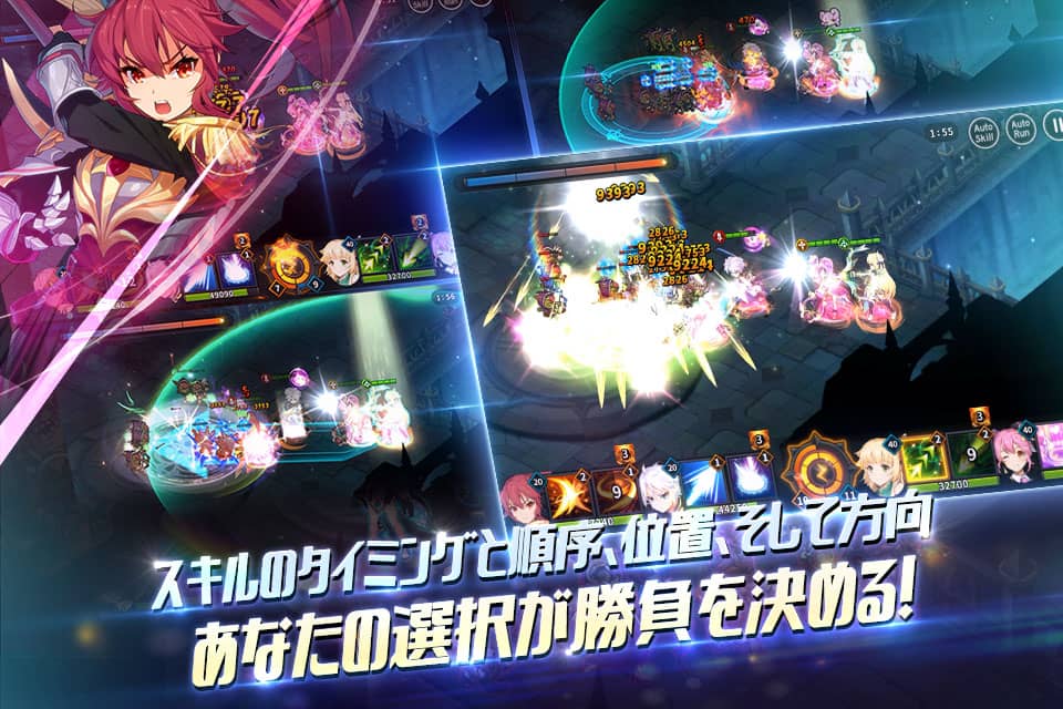 グランドチェイス -次元の追跡者-のスクリーンショット_2