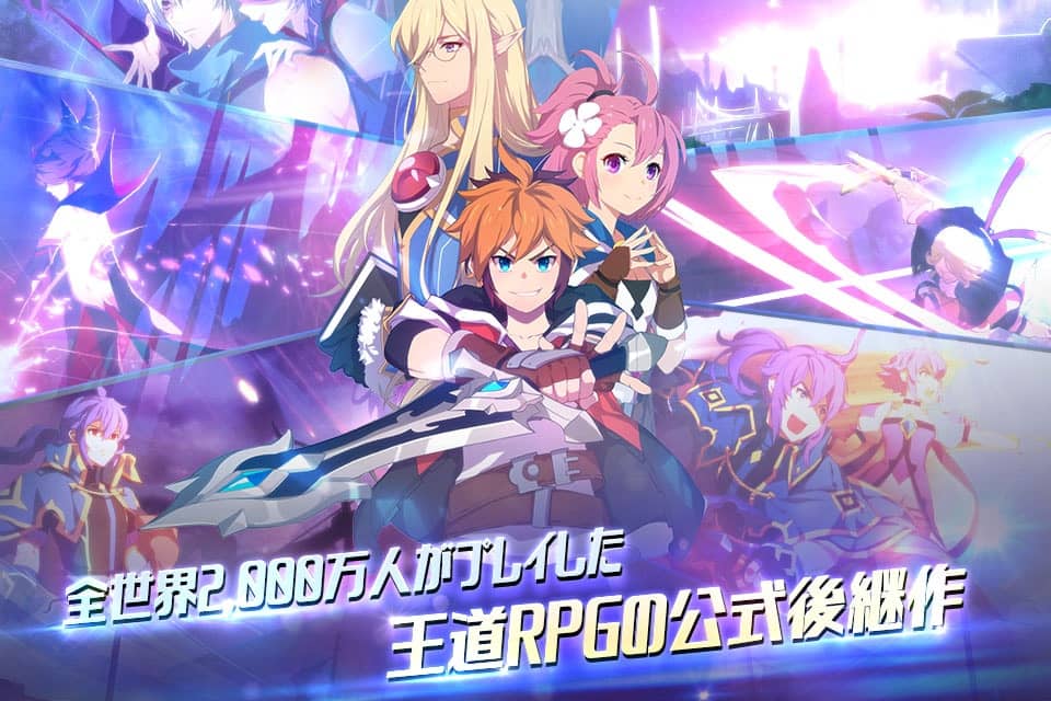 グランドチェイス -次元の追跡者-のスクリーンショット_3