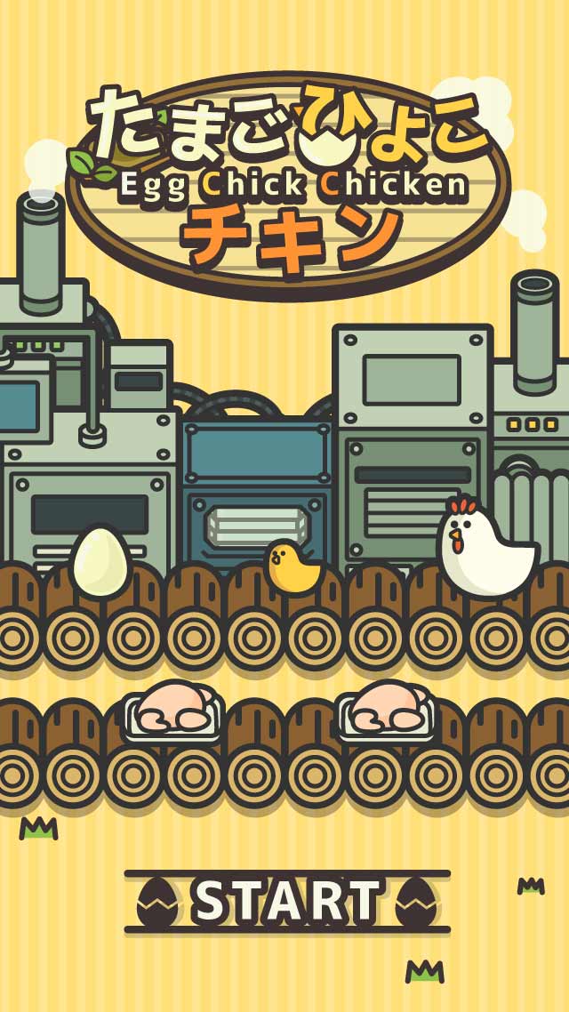 たまごひよこチキンのスクリーンショット_1