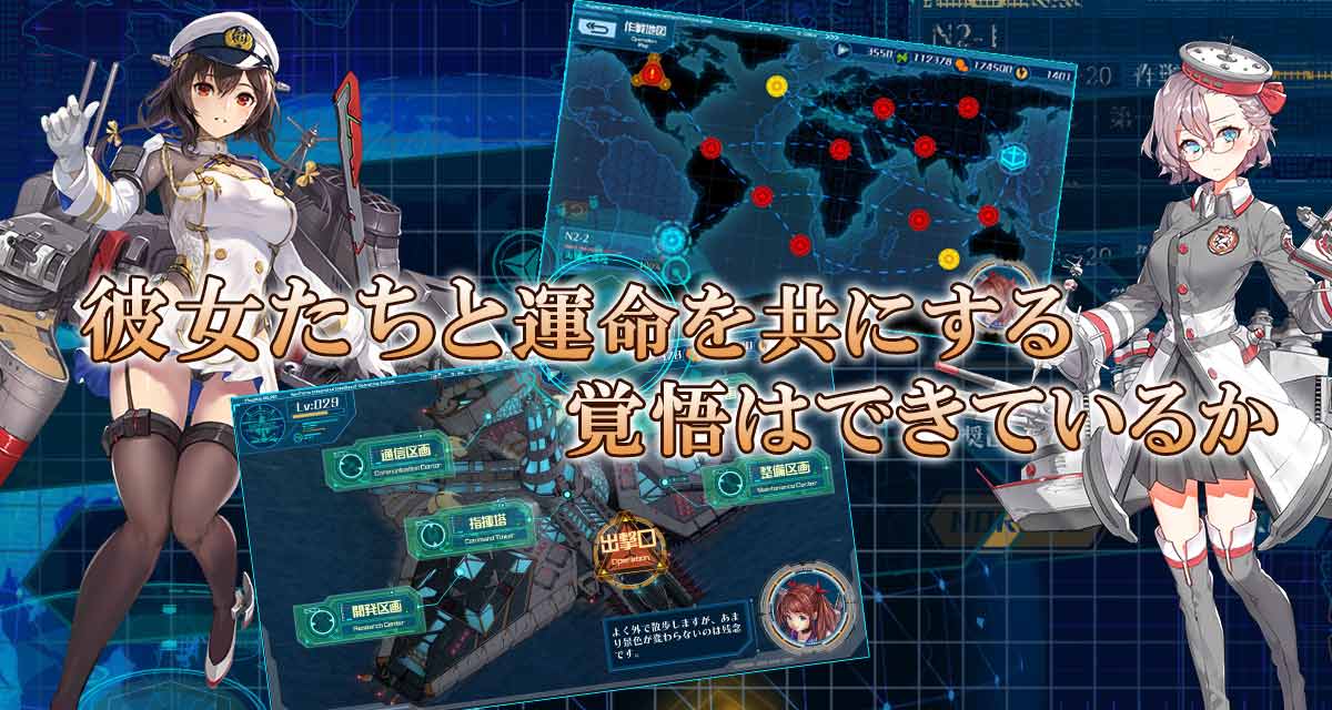 蒼青のミラージュのスクリーンショット_2