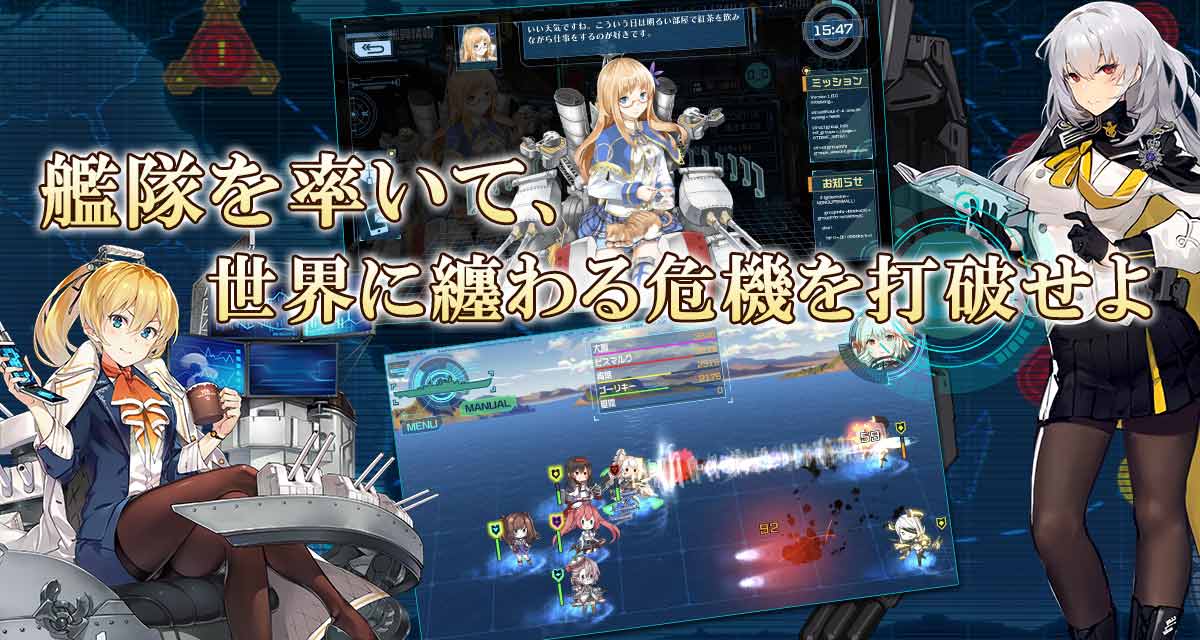 蒼青のミラージュのスクリーンショット_3