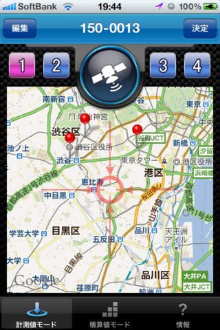 放射線情報のスクリーンショット_2