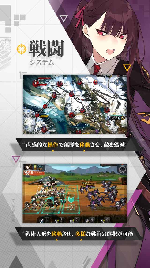 ドールズフロントラインのスクリーンショット_2