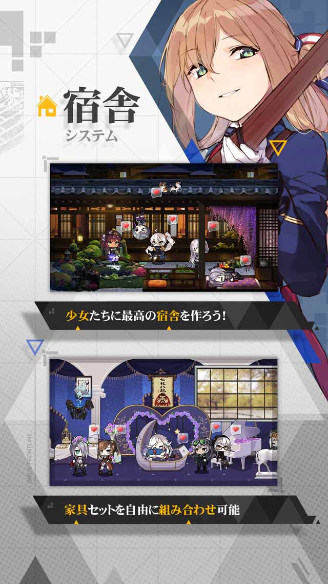 ドールズフロントラインのスクリーンショット_3