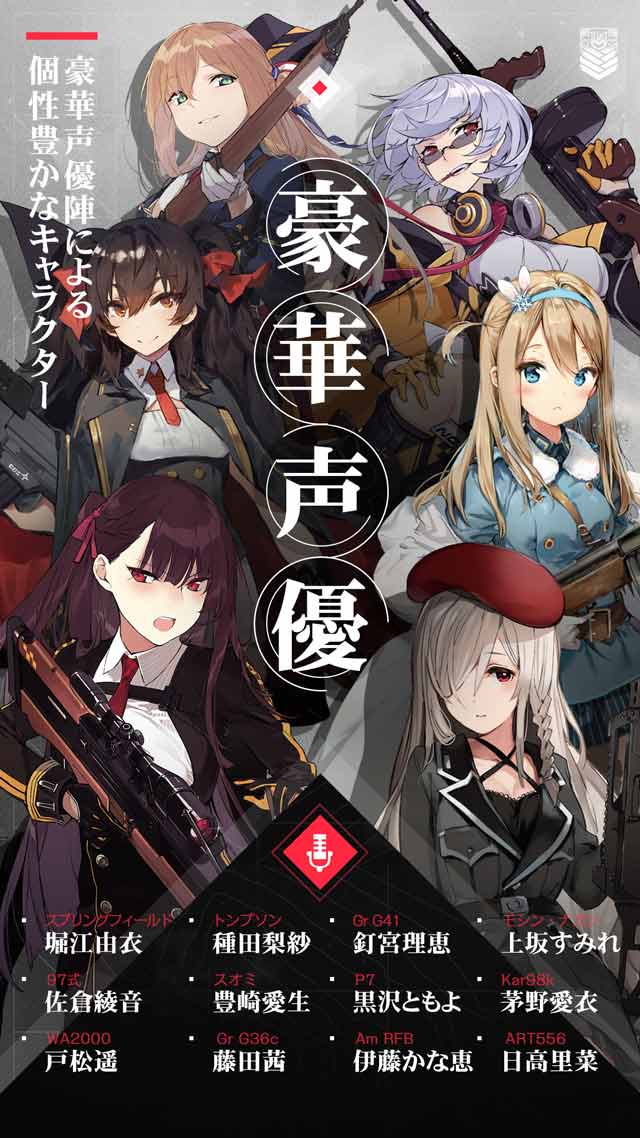 ドールズフロントラインのスクリーンショット_5