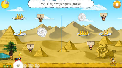 Think and Match - math grade 1 LITEのスクリーンショット_3