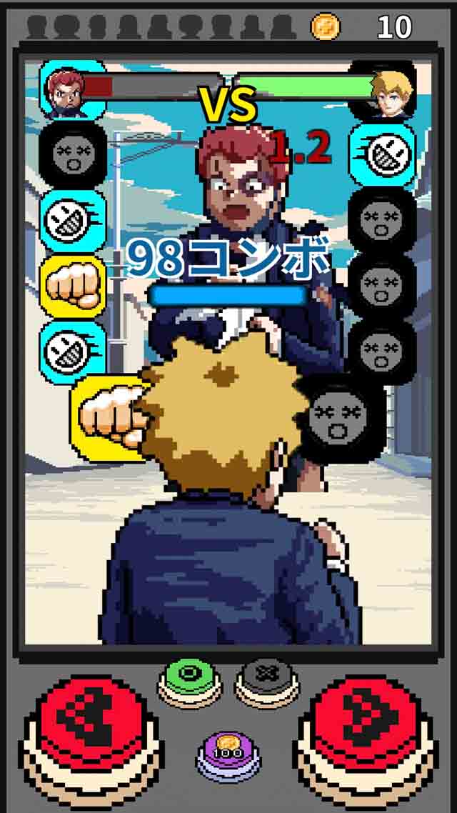 喧嘩少年のスクリーンショット_2