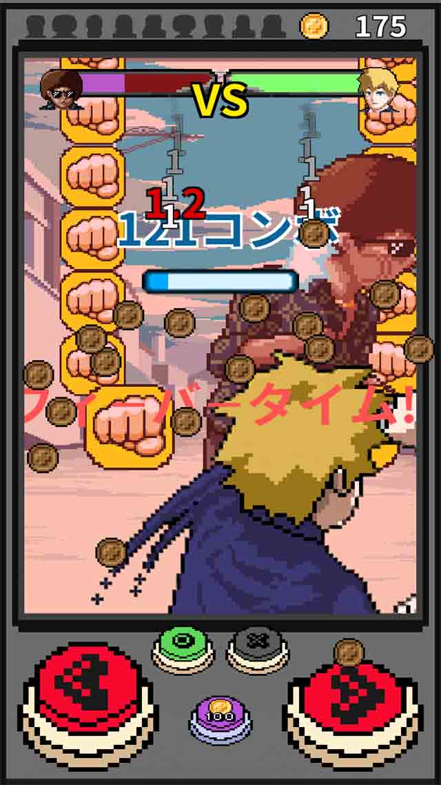 喧嘩少年のスクリーンショット_3