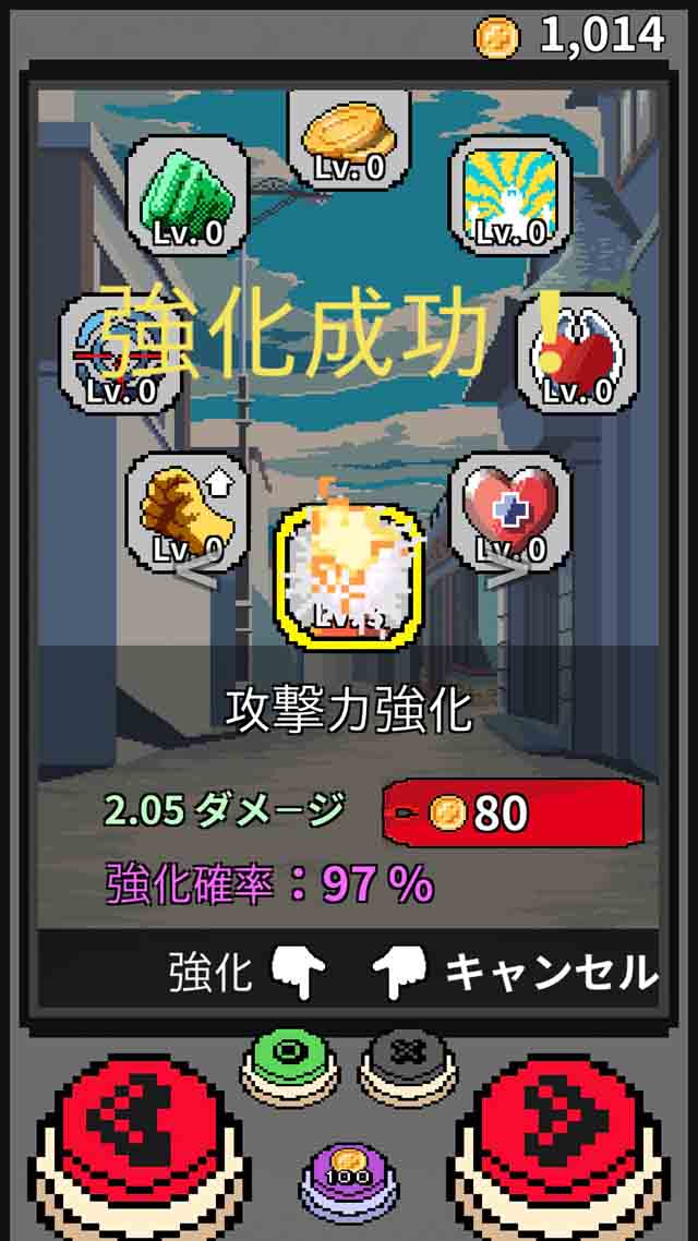 喧嘩少年のスクリーンショット_4