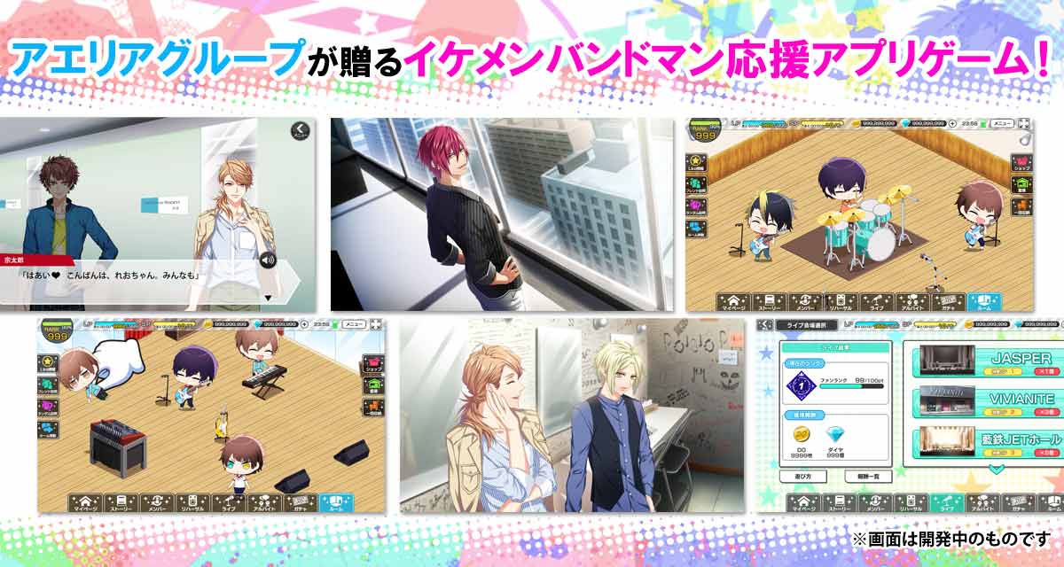 DYNAMIC CHORD JAM&JOIN!!!!のスクリーンショット_2