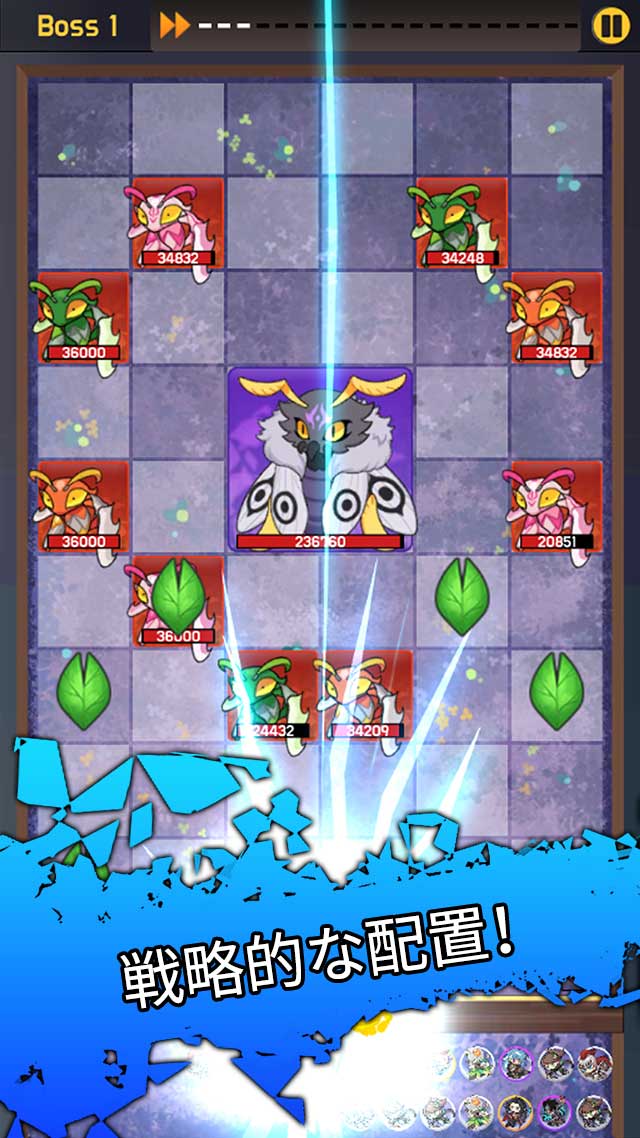 合成傭兵団のスクリーンショット_4