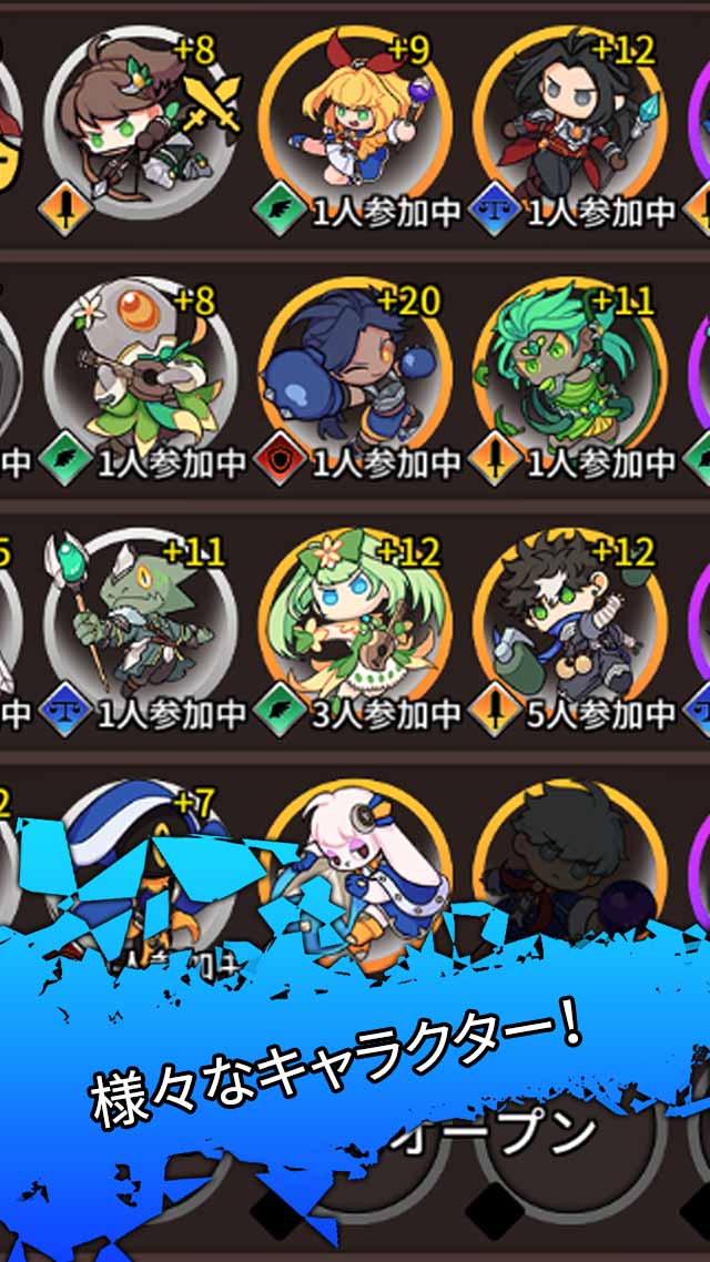合成傭兵団のスクリーンショット_5