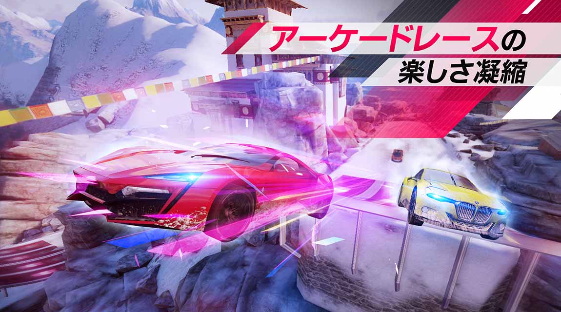 アスファルト9：Legendsのスクリーンショット_2