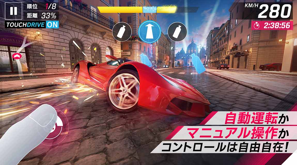 アスファルト9：Legendsのスクリーンショット_5